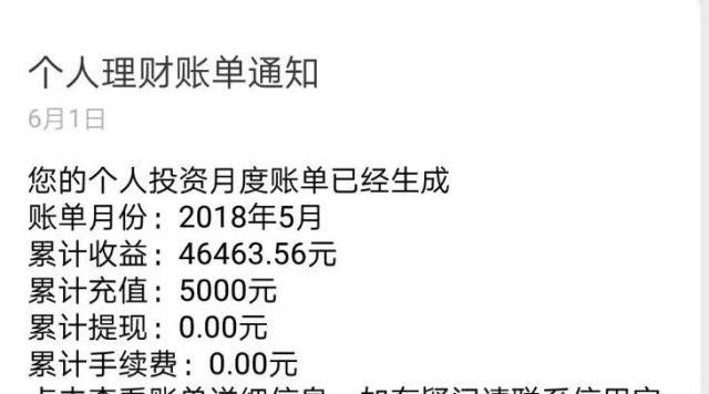 迪拜人均月收入_月收入50000