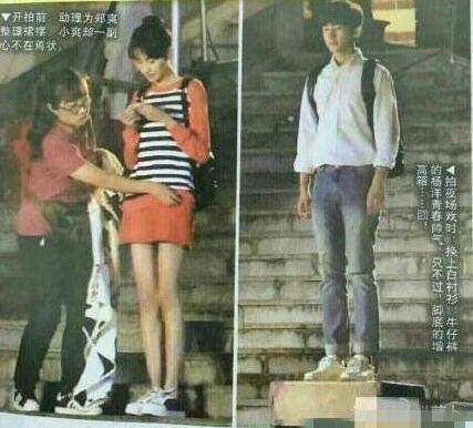 郑爽才是为女演员正名的身高标杆?杨洋为了跟她对戏得踩高跷~ 郑爽才是为女演员正名的身高标杆?杨洋为了跟她对戏得踩高跷~