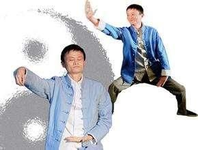 马云语录精选 马云经典名句 正能量的句子