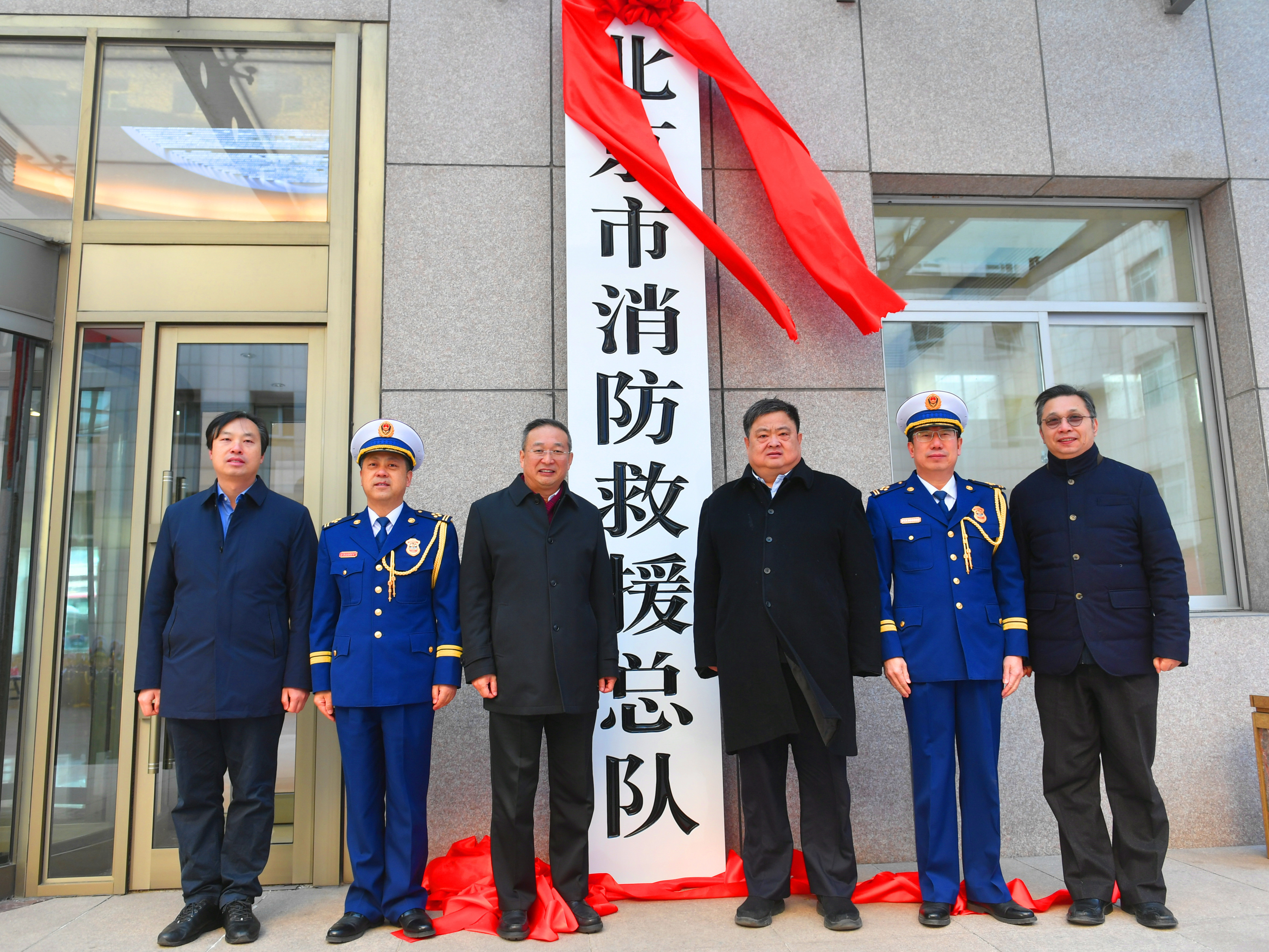 随后,市消防救援总队曹奇总队长,市应急管理局张树森局长先后致辞