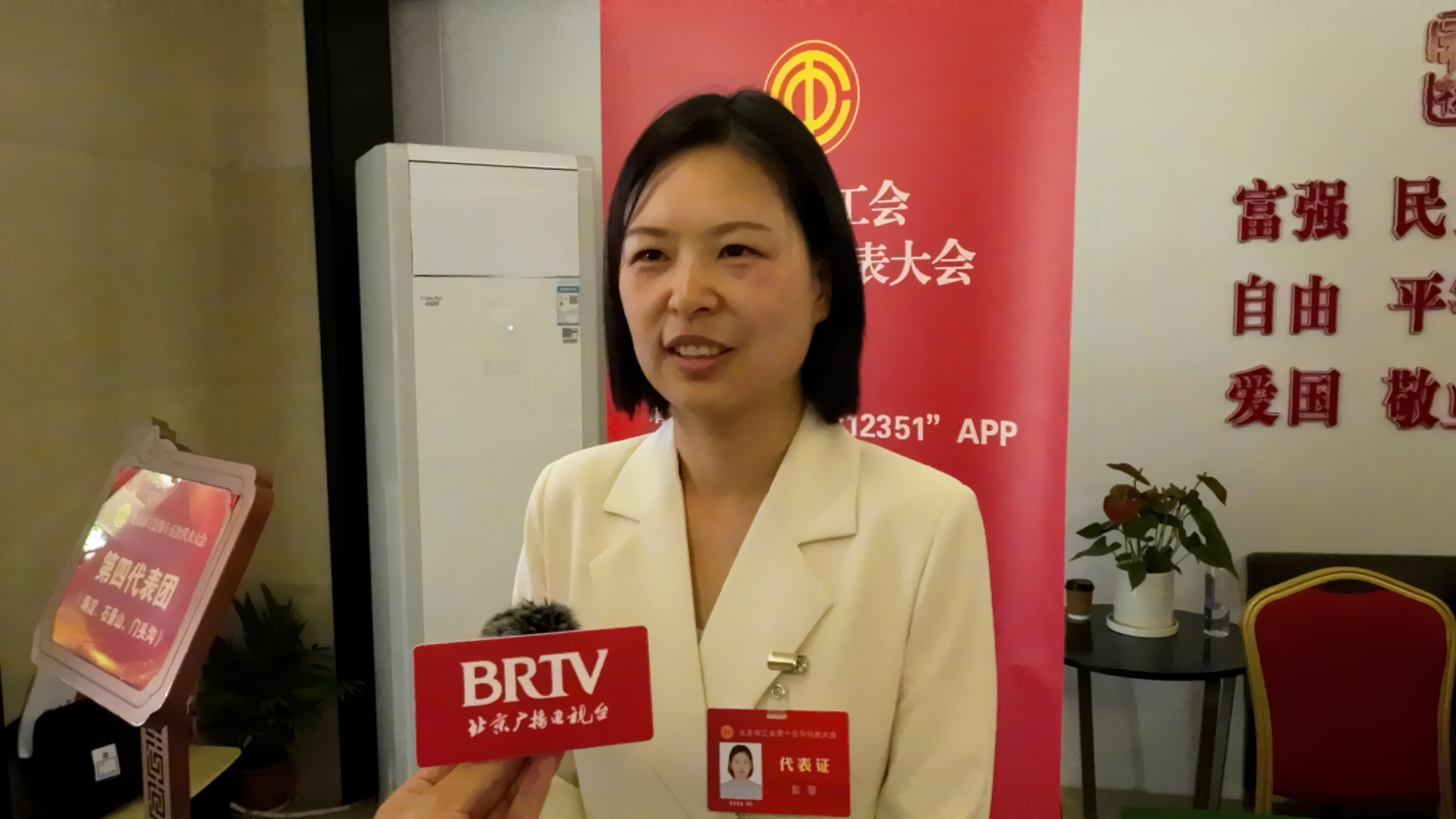 工会代表朋友圈｜彭菲：为群众研发更多有温度的AI