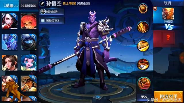 王者荣耀:大神玩家美化五款皮肤颜色,诸葛亮原