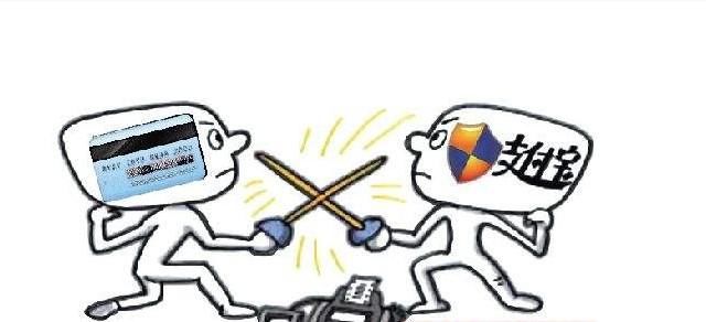 银行!使用支付宝这个功能,不能做汽车贷款吗?