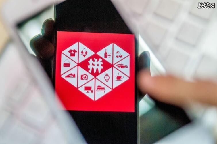 拼多多被央视曝光了? 原来是有人污蔑拼多多平