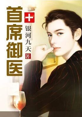 超好看的经典官场文小说,你一定不能错过的经