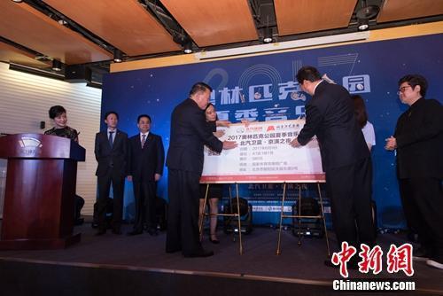 这个夏天 周涛请你欣赏奥林匹克音乐会 这个夏天 周涛请你欣赏奥林匹克音乐会