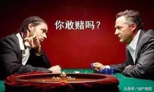 奇葩!开发商举报自己违规!反悔房子卖便宜了!楼