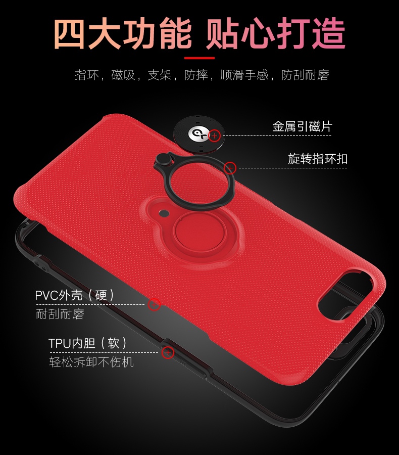 OPPOR11怎么选手机壳?什么样的手机壳适合