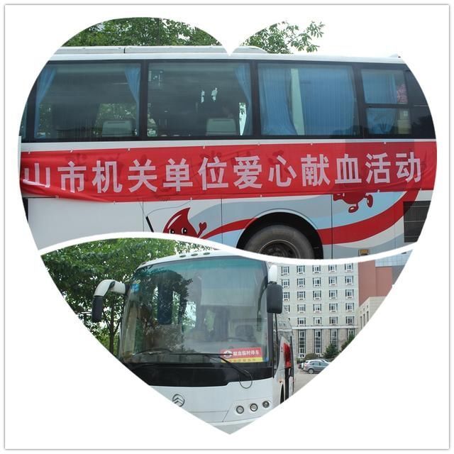 井冈山市公安局积极组织民警参加无偿献血活动