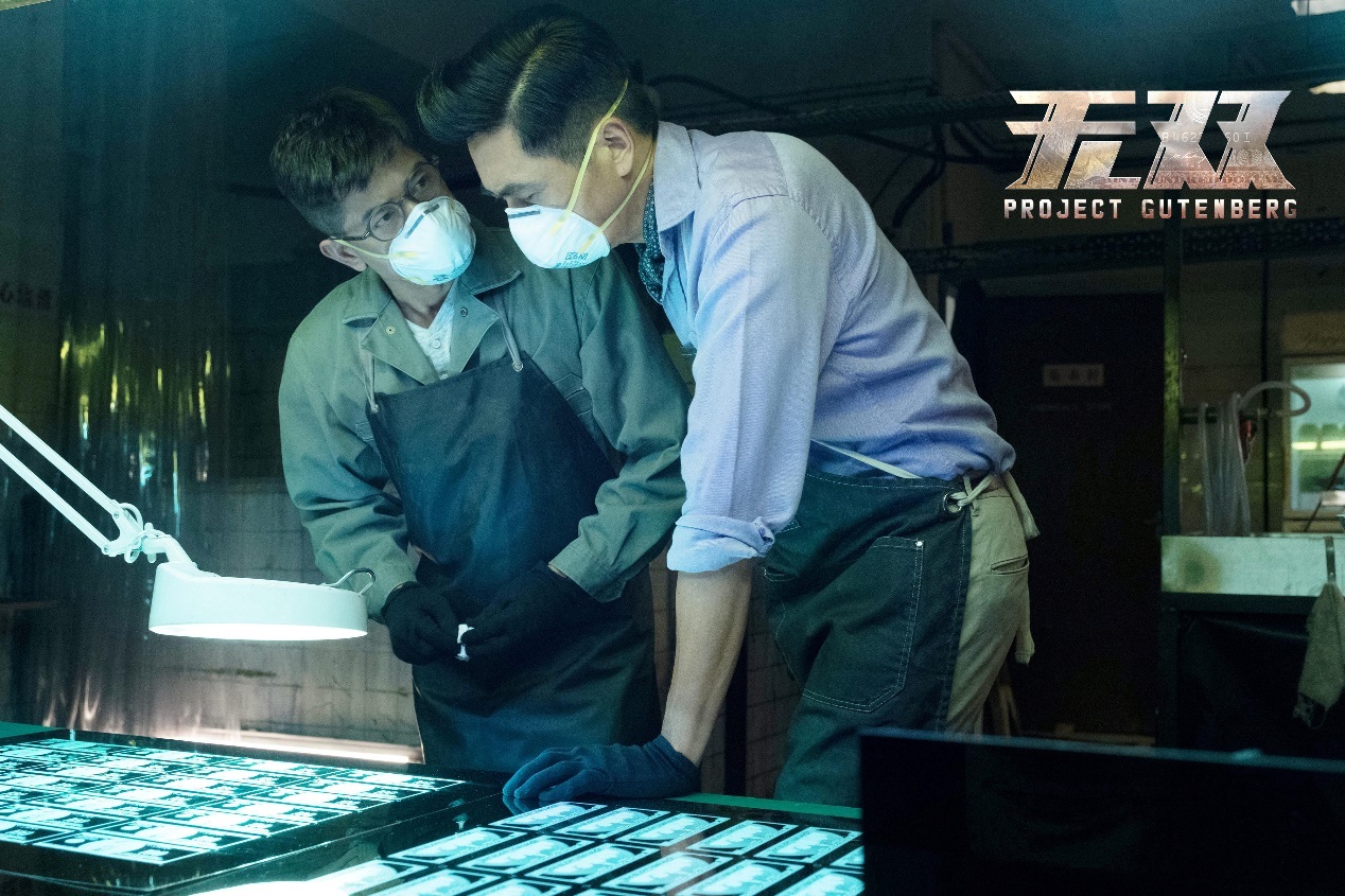 四川iptv上线《无双》 一封给港片爱好者的情书