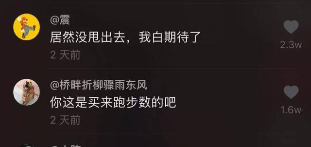 为什么自己发的抖音没有10万+?想火其实没有