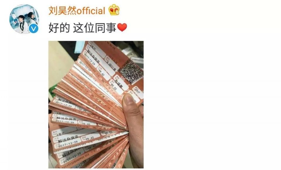 王俊凯新电影上映,收到不少圈内好友的祝福,张