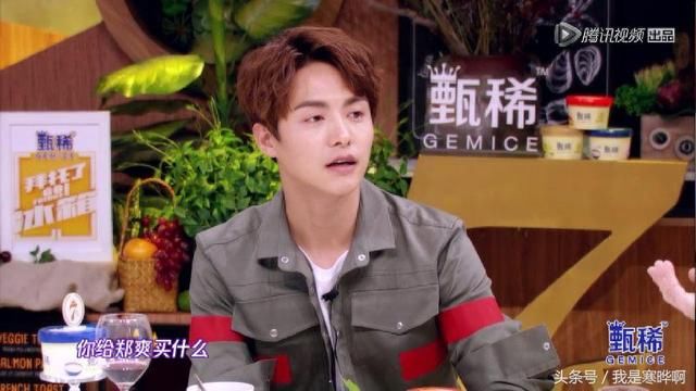马天宇专门送郑爽礼物却发杨幂的丑照,何炅追