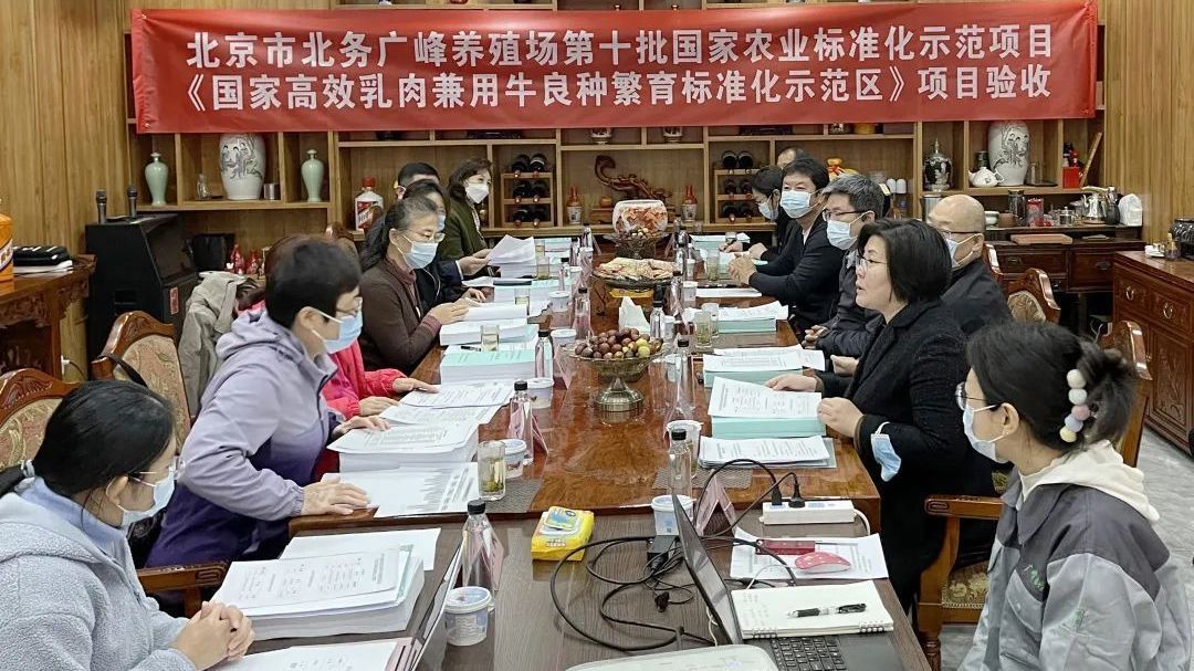 顺义区建成第12个国家级农业标准化示范区项目