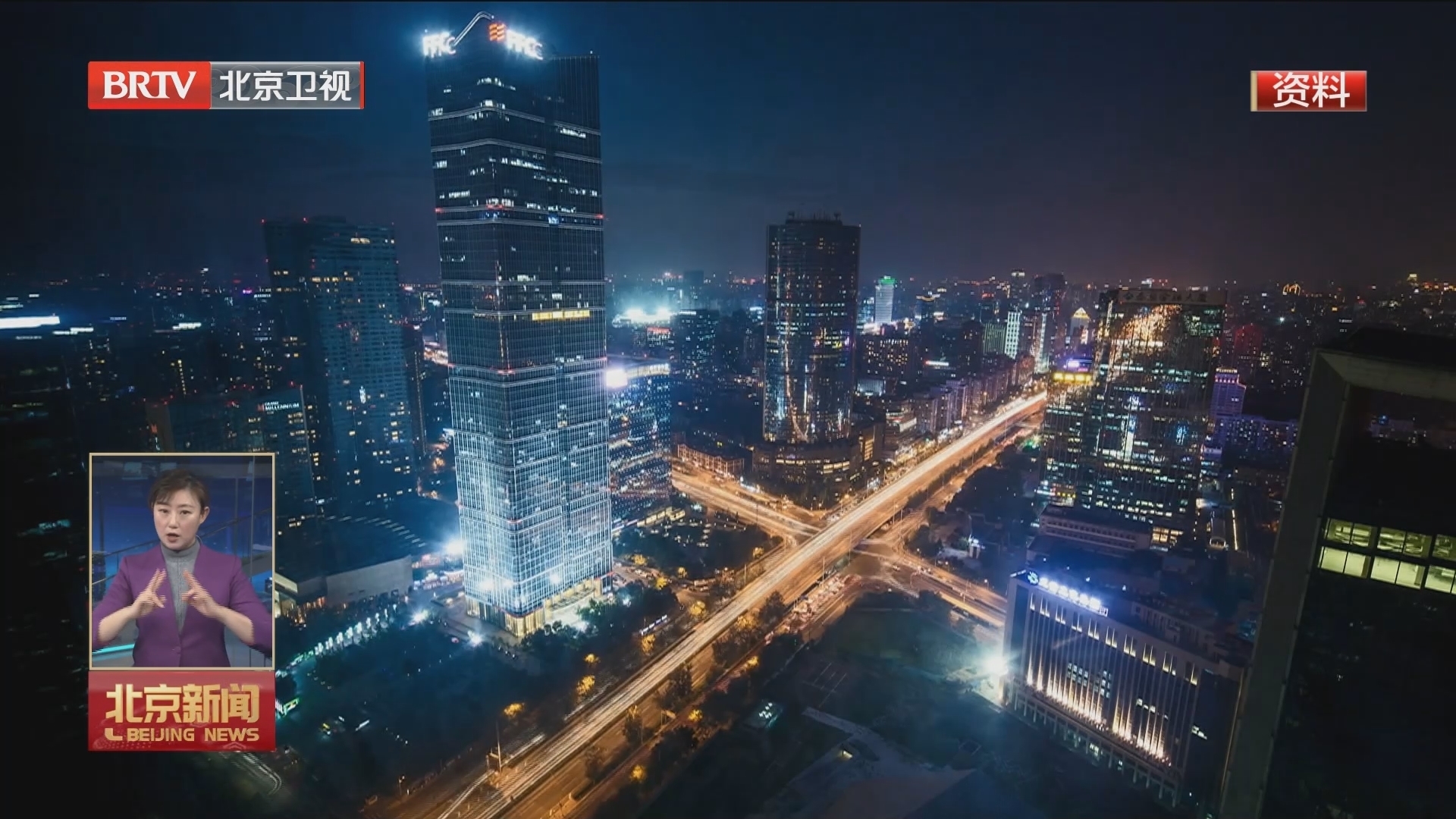 北京持续领跑全国“机遇之城”