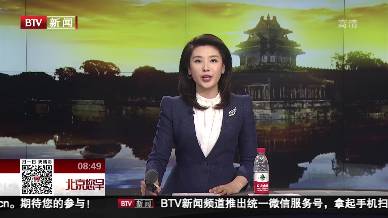 “2018北京榜样”公布六月第三周榜单 “2018北京榜样”公布六月第三周榜单