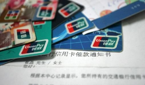 信用卡持卡人死亡,银行会怎么办,欠的钱家属要