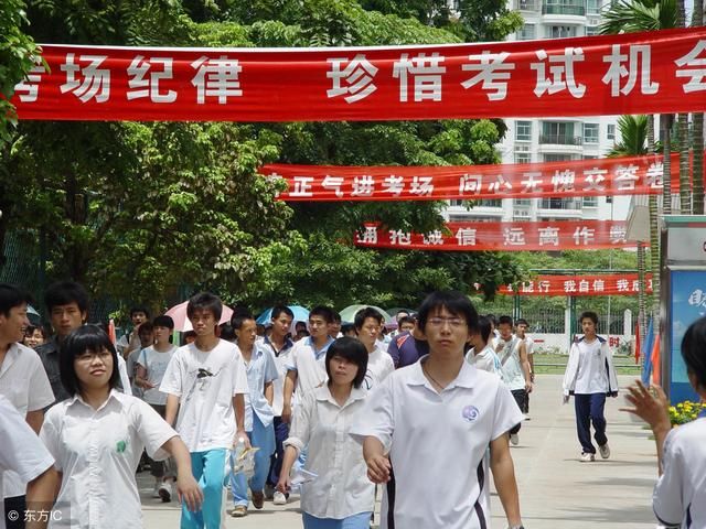 理想的大学3:分低考生该如何填报高考志愿、实