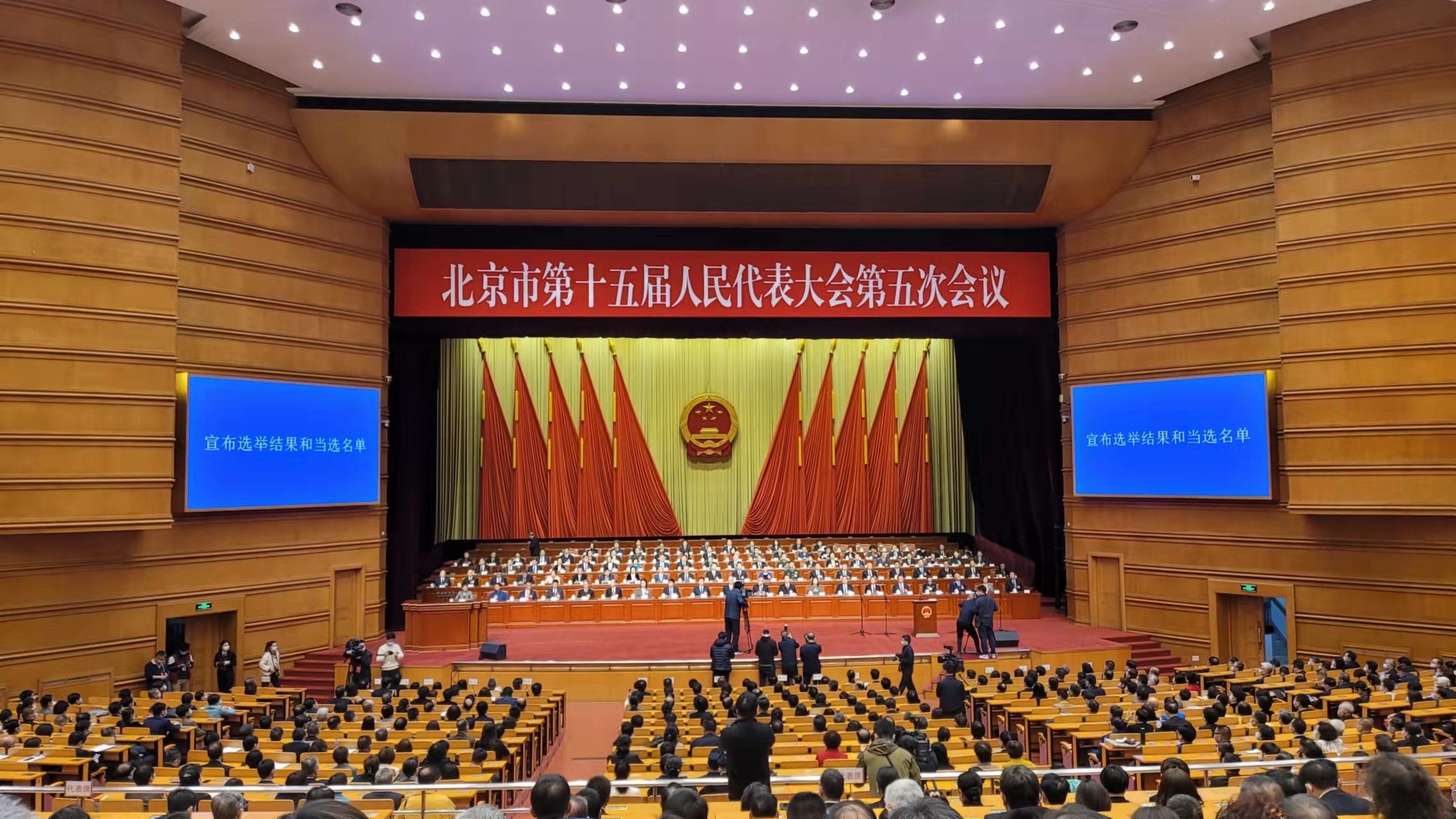 张延昆、齐静当选市人大常委会副主任,陈健当选市监察委员会主任 张延昆、齐静当选市人大常委会副主任,陈健当选市监察委员会主任