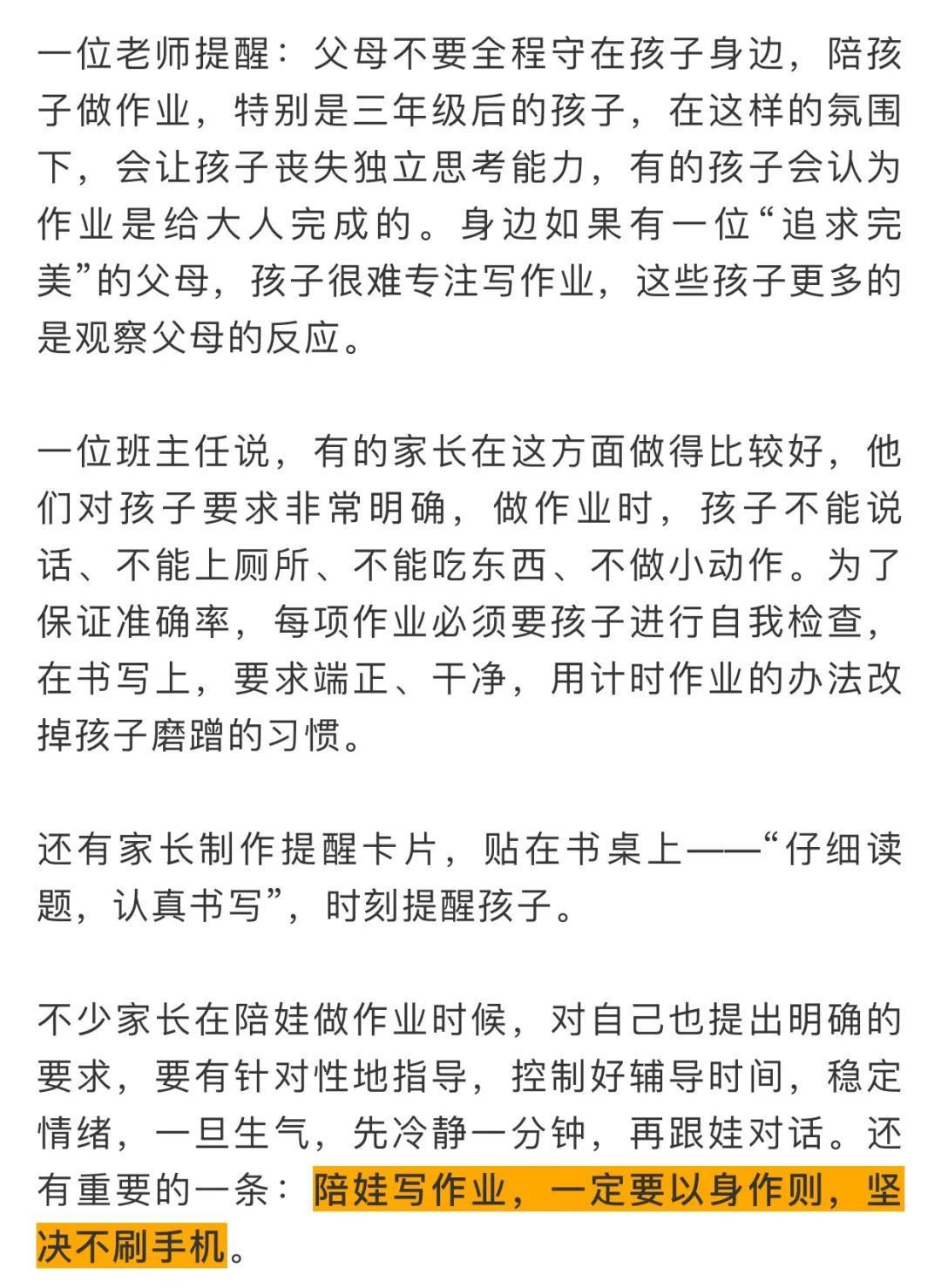 女儿不满10岁 爸妈急征婚:送车送房包办酒席