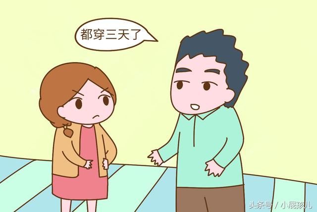 有个情商低到爆表的老公是什么体验?分分钟想