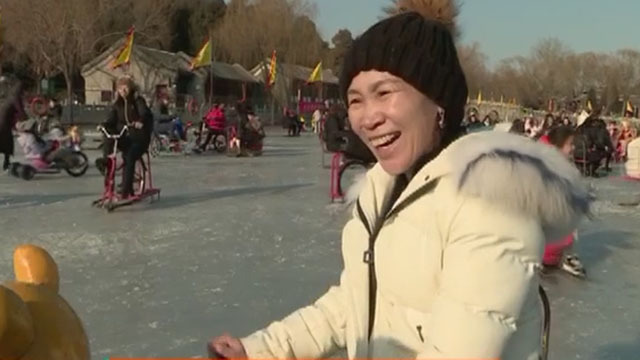 京城欢乐冰雪季 北海冰场开门迎客 京城欢乐冰雪季 北海冰场开门迎客