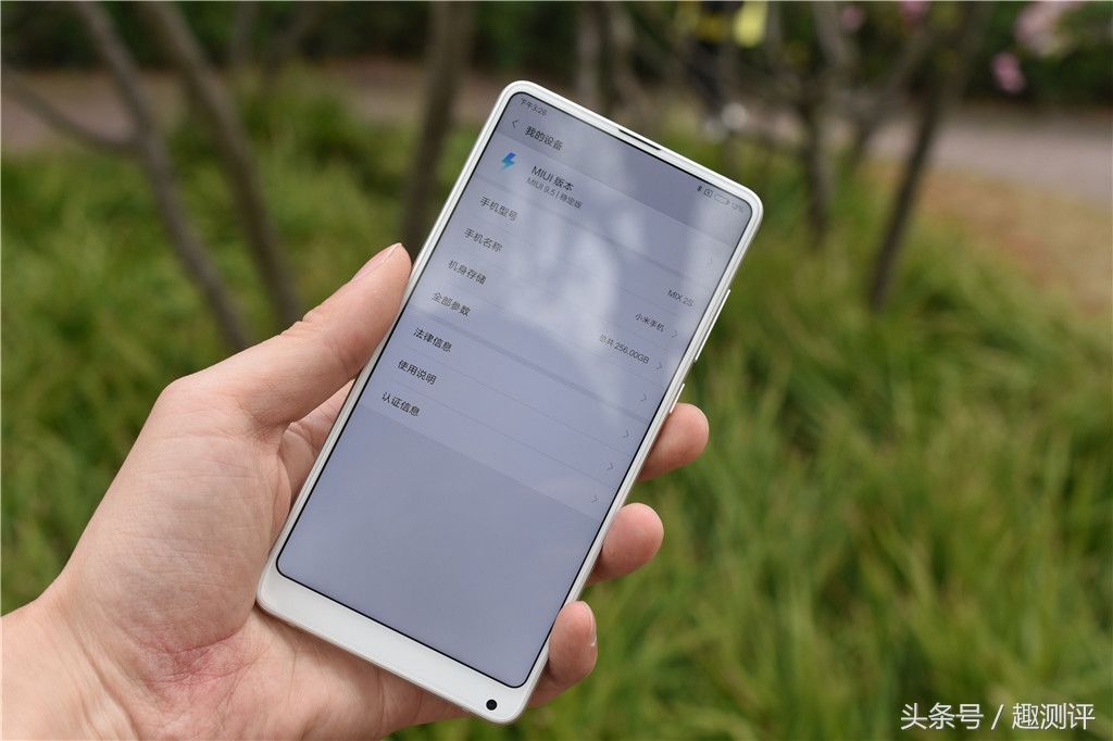 抢到一台小米MIX2S,陶瓷白非常漂亮,觉得是今