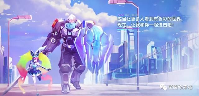 王者荣耀:亚瑟、安琪拉cp皮肤背景故事爆料,取