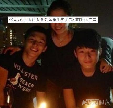 娱乐圈生孩子三个以上的明星家庭,别总抓着陈