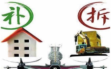 了解拆违程序,即便是违章建筑也可能获得合理
