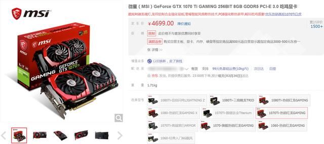 GTX10图穷匕见,GTX20数据耀眼,2018恐现显卡