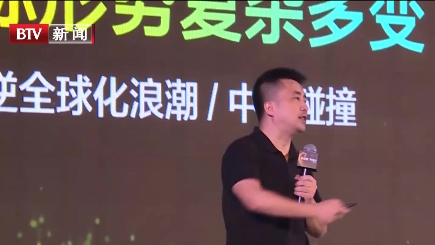 智慧商业峰会启动  绘制新周期中小企业增长路线图