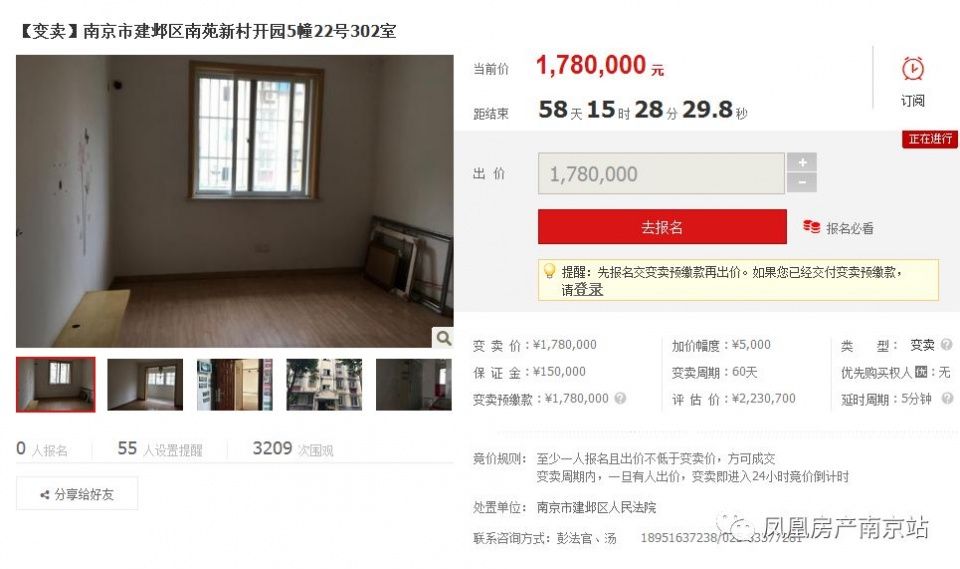 南京新开楼盘七成可用公积金贷款,河西两套法