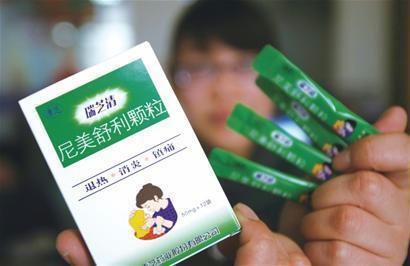 夺命退烧药,瑞芝清颗粒引发儿童千例不良反映