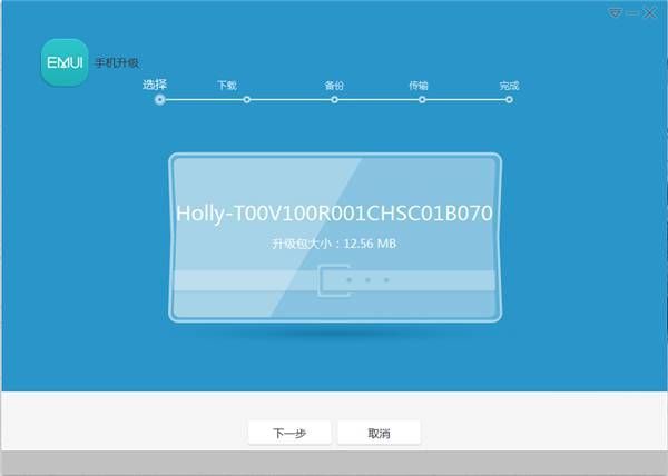 华为手机助手中如何刷机 华为手机助手刷机的