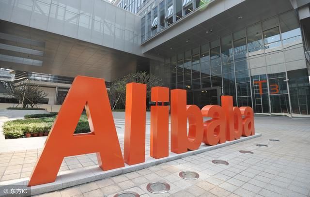 快看 阿里巴巴招人,要求只有8个字!