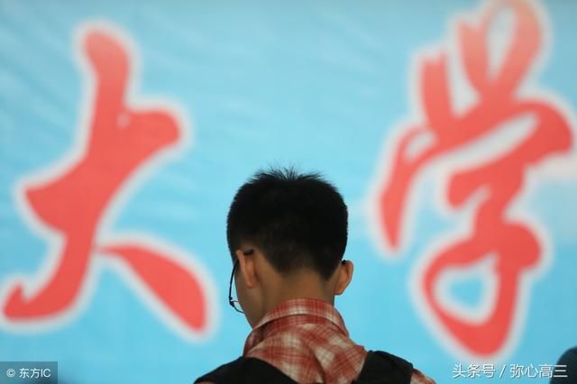 2018高考多少分能上二本,文科理科预计多少分