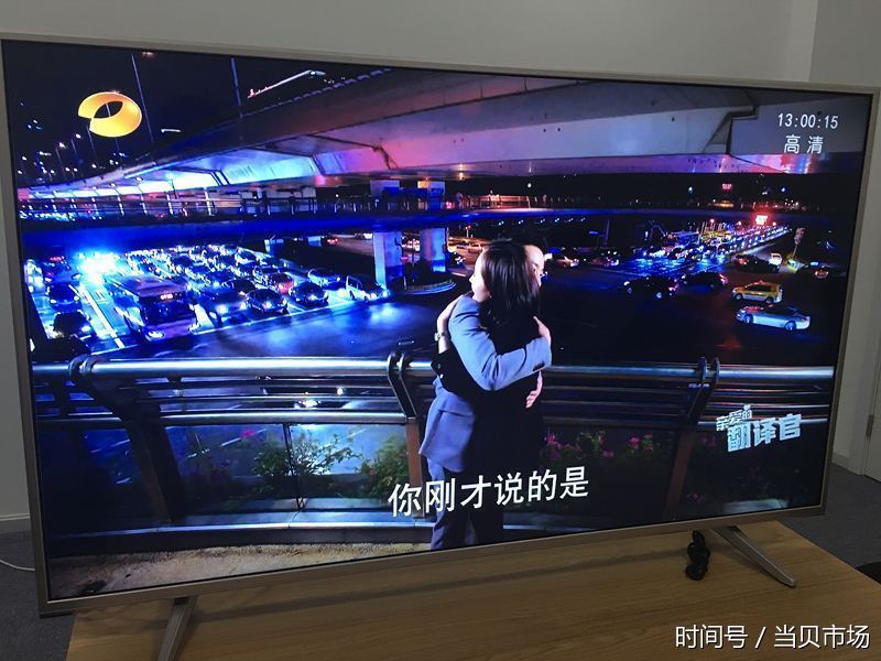 康佳电视哪款应用看直播好?四款直播软件亲测