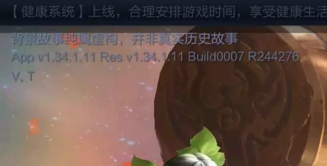 最简单的王者荣耀优化帧数,稳定60帧不来了解