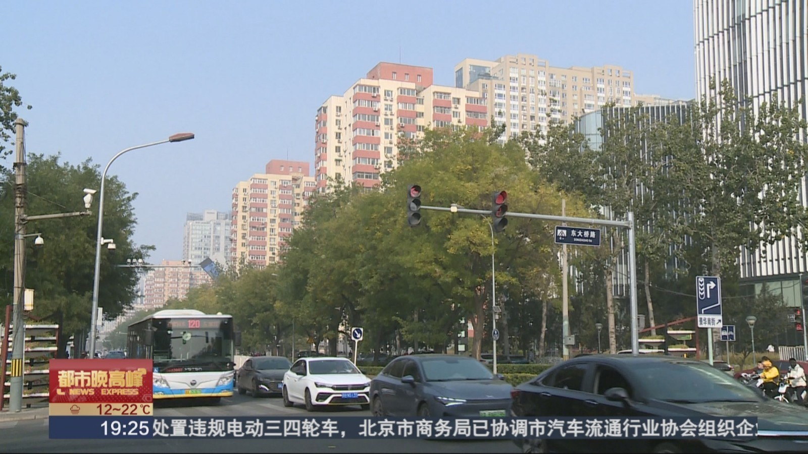 未来三天大气扩散条件和能见度不佳   周四起空气质量将好转