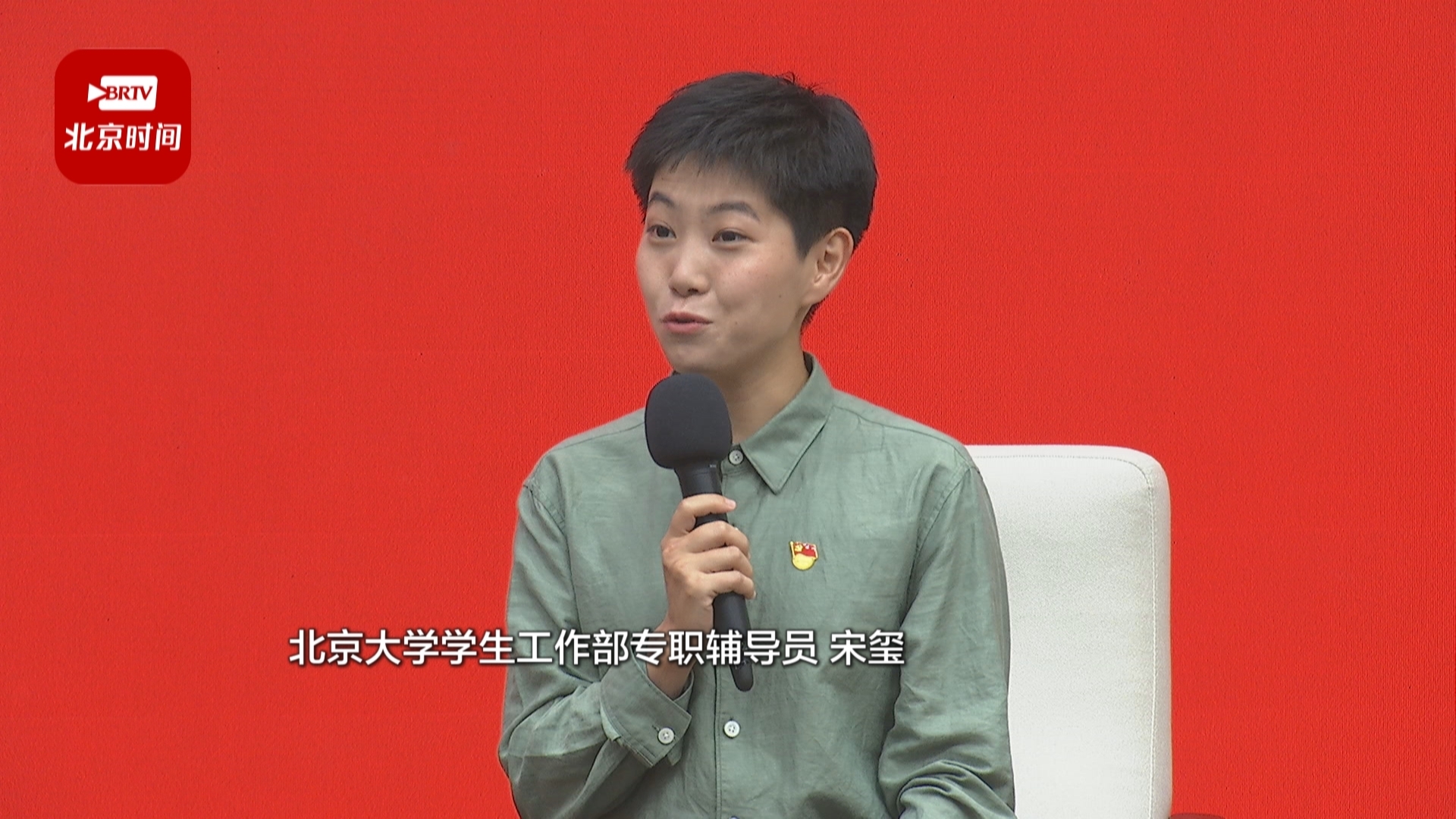 北京榜样宋玺：鼓舞激励更多青年学子参军