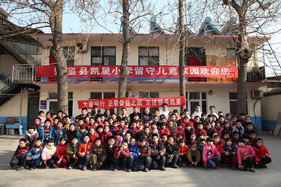 2018正羲公益之夜暨网络文艺融合颁奖典礼圆