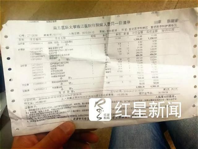 天降大狗砸中路人,女子颈椎骨折面临高位截瘫