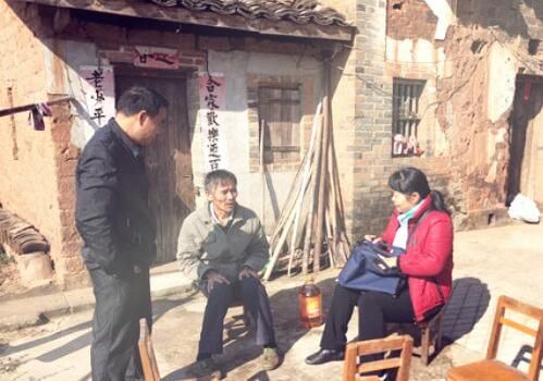 贫困户建档立卡怎么申请?流程是什么?有限期