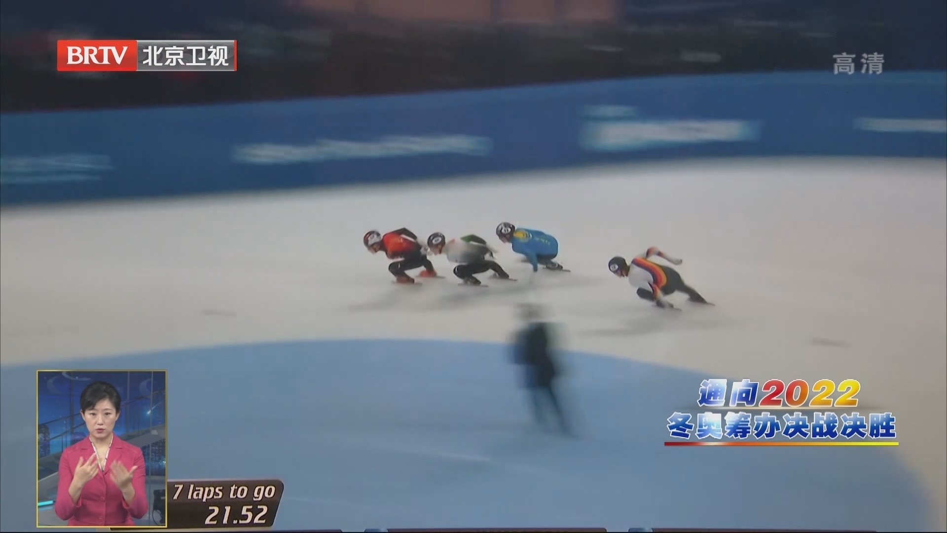 海淀区全力以赴圆满完成短道速滑世界杯北京站服务保障任务 海淀区全力以赴圆满完成短道速滑世界杯北京站服务保障任务