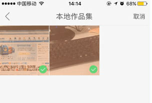 快手两个视频怎么合成一个 两个视频做成一个