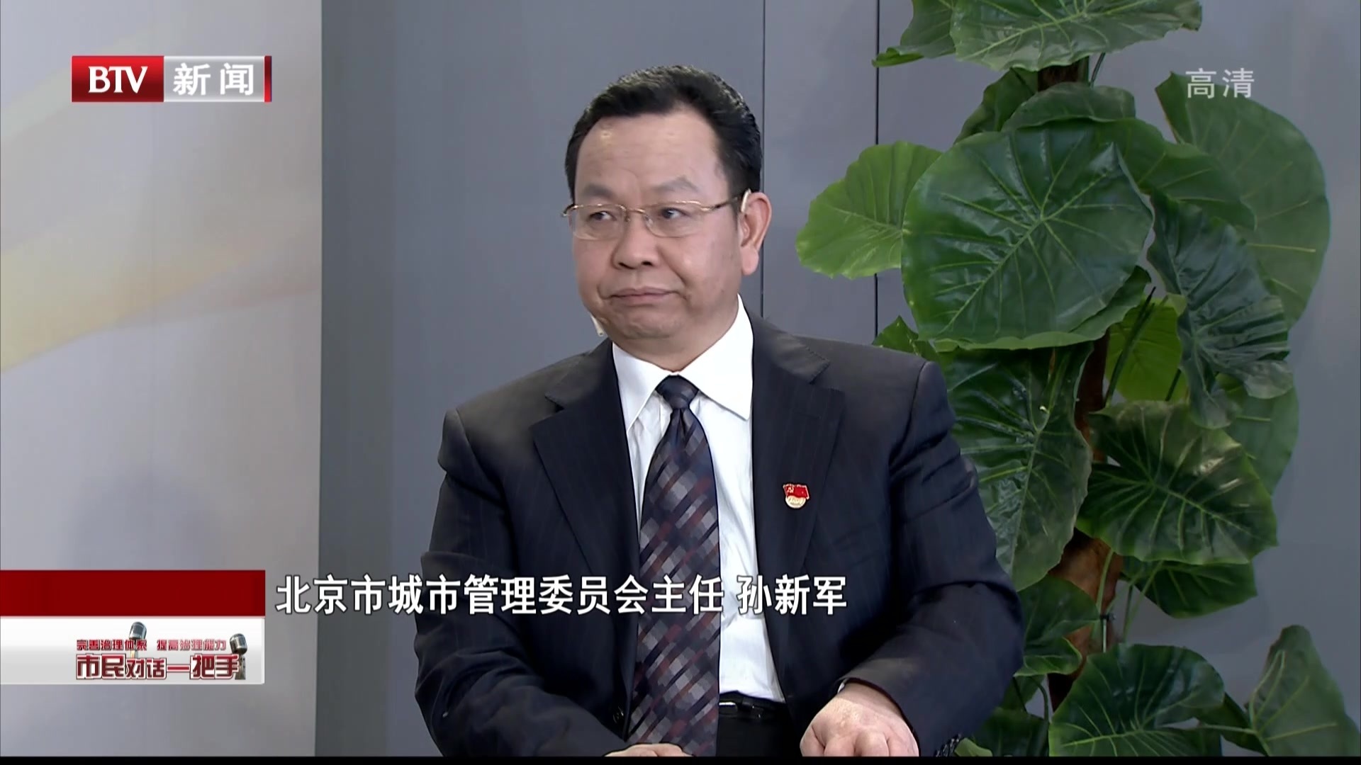 今年供暖季  全市四分之一供热单位“零投诉”