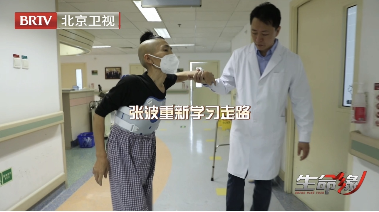 你还记得折叠人张波吗？历经5次手术，26年的折叠生活就此结束