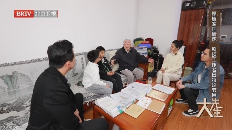 《大先生》20230530 5.30全国科技工作者日 特别节目