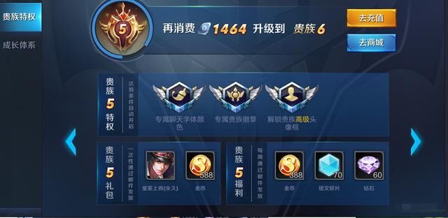 王者荣耀:充值点券外挂曝光!V8随便刷,网友:明